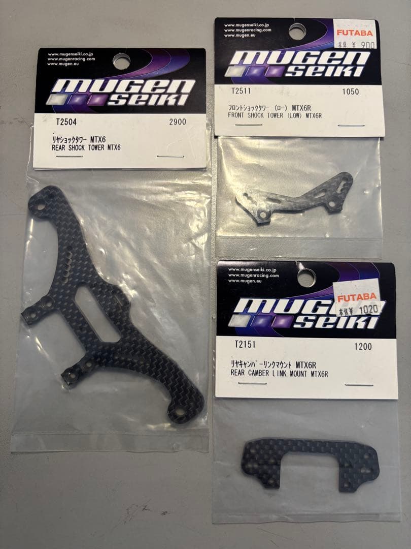 無限精機　MTX6 京商　パーツ　部品　 合計10030円‼️