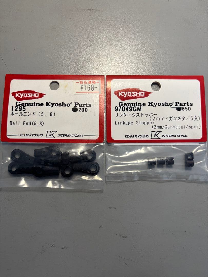 無限精機　MTX6 京商　パーツ　部品　 合計10030円‼️