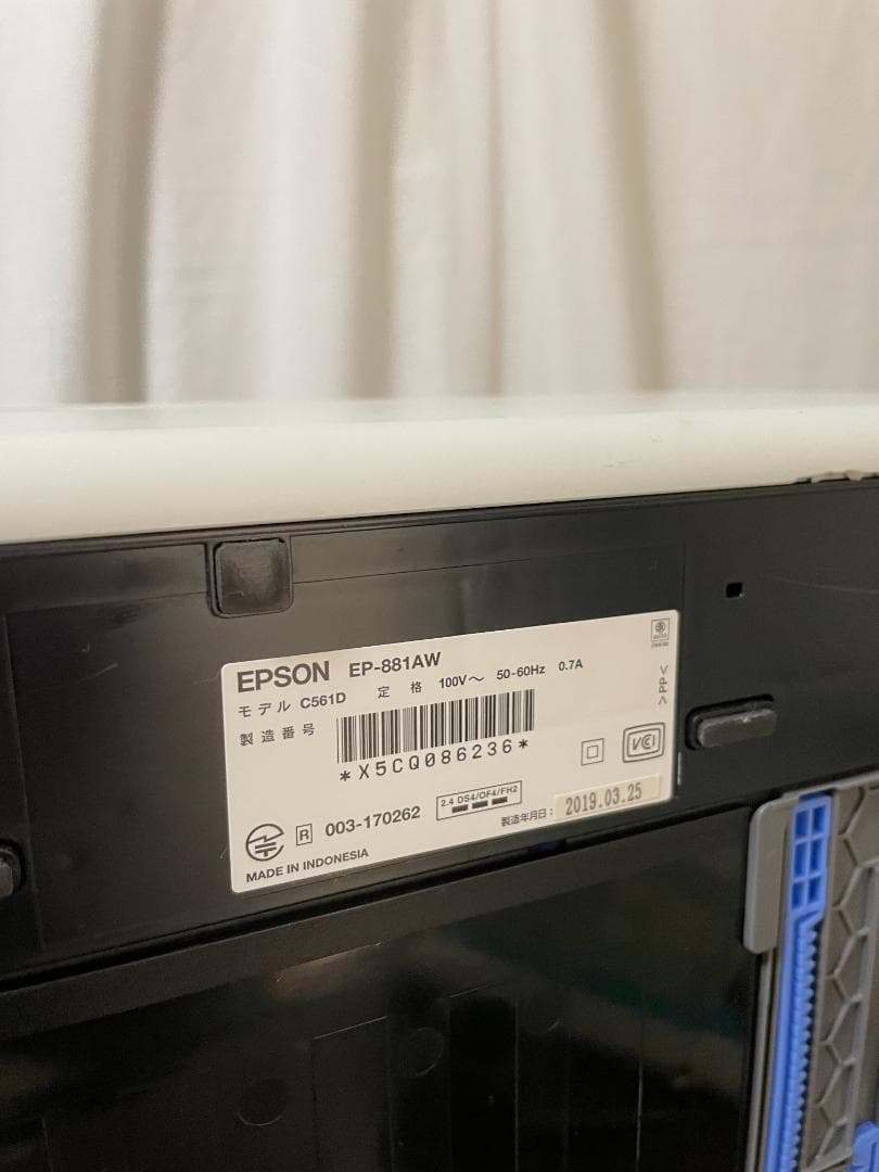 EPSON エプソン EP-881AW C561D プリンター ジャンク