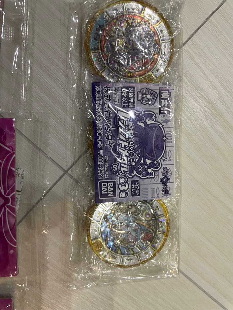 妖怪メダル非売品セット