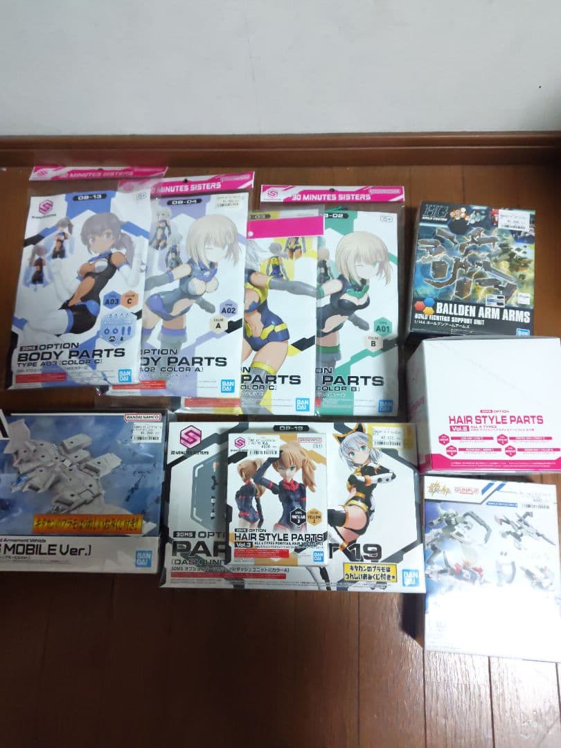 30MS　引退セット　30 MINUTES SISTERS　まとめ売り　ジャンク