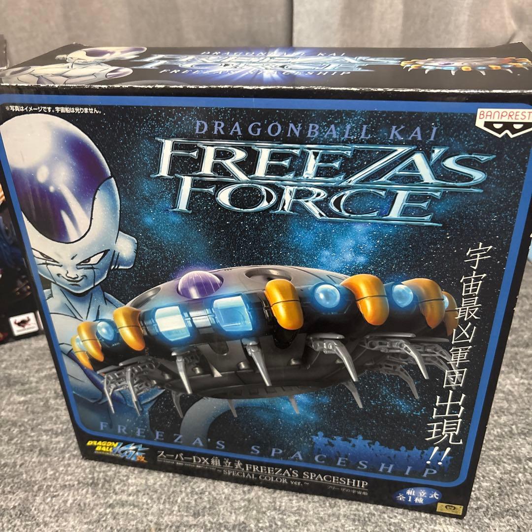 ドラゴンボール　フリーザスペースシップ