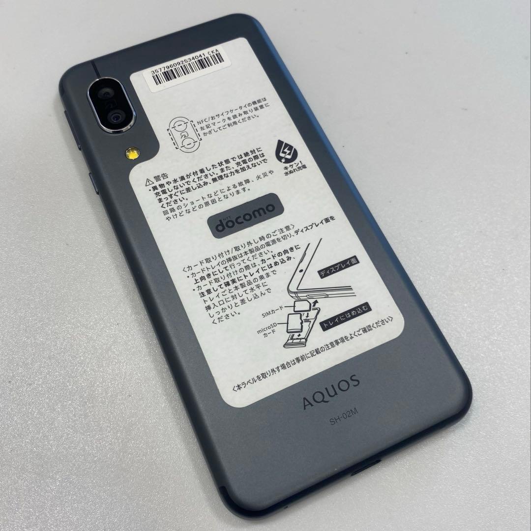 AQUOS sense3 SH-02M ブラック 本体 中古品