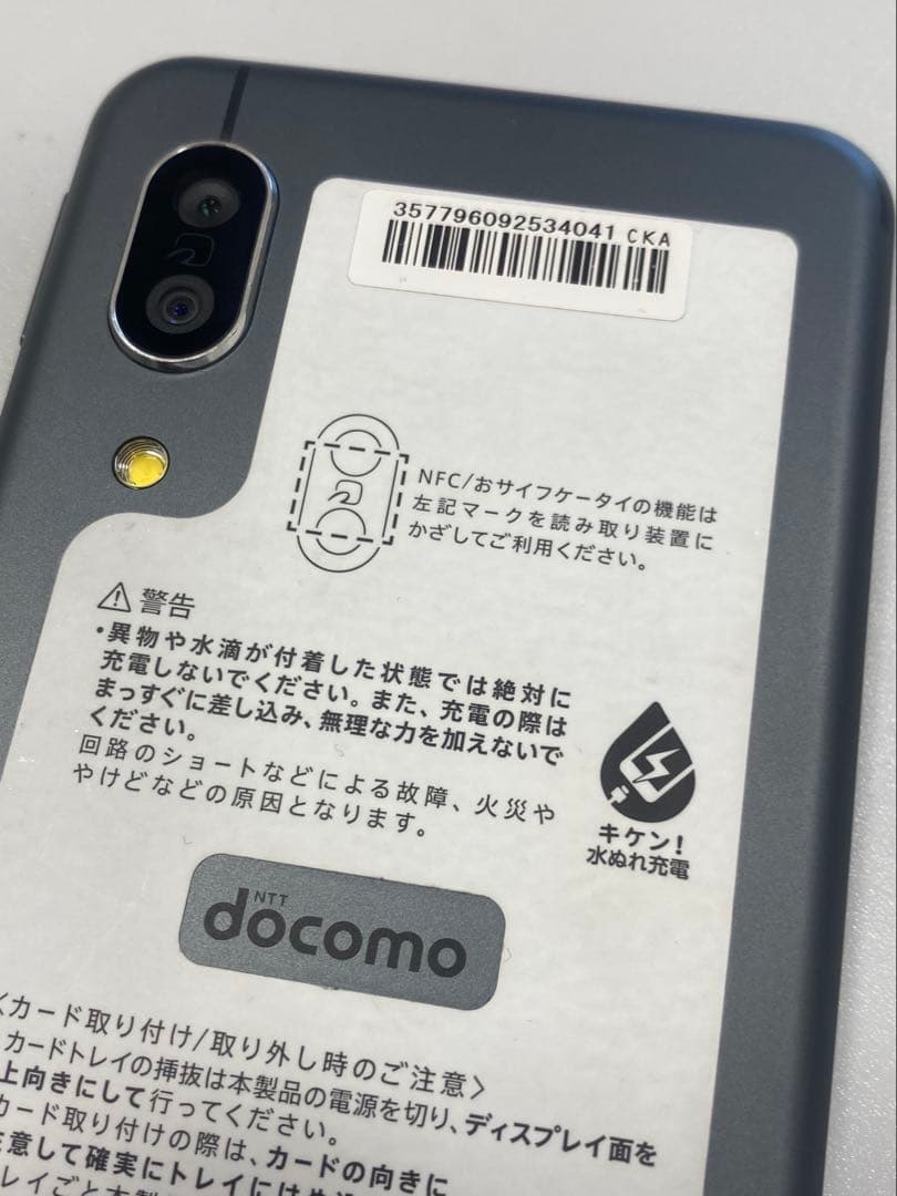 AQUOS sense3 SH-02M ブラック 本体 中古品