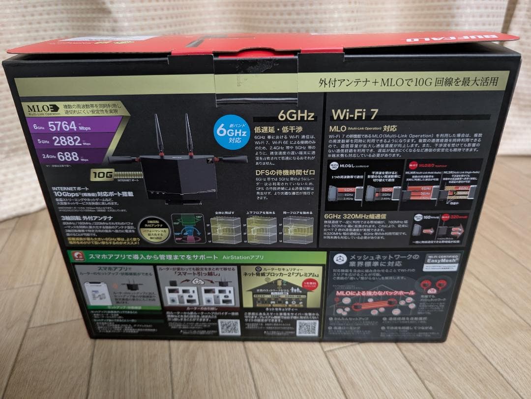 BUFFALO Wi-Fi 7 WXR9300BE6P 無線LANルーター