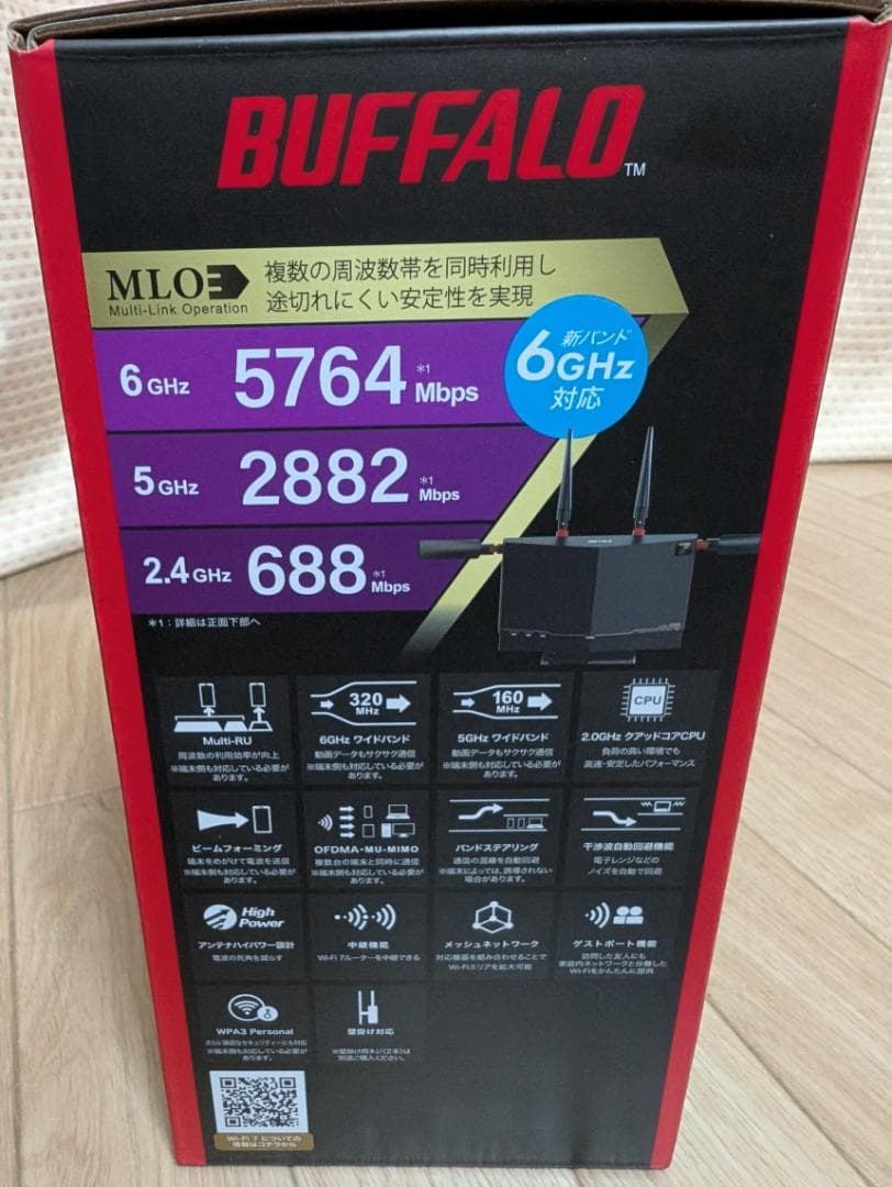 BUFFALO Wi-Fi 7 WXR9300BE6P 無線LANルーター