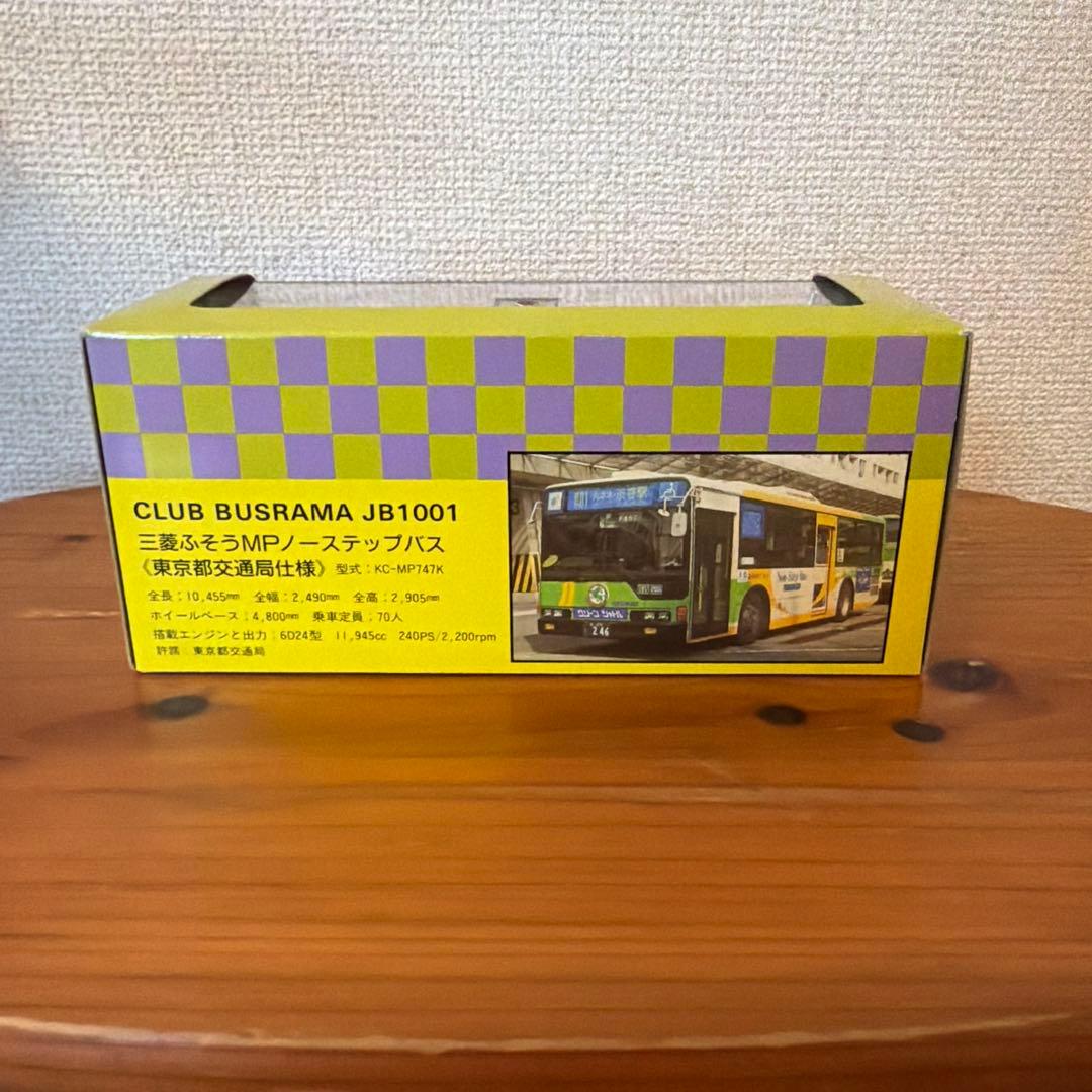 ★お値下げ中★CLUB BUSRAMA 1/76 JB1001 都営バス