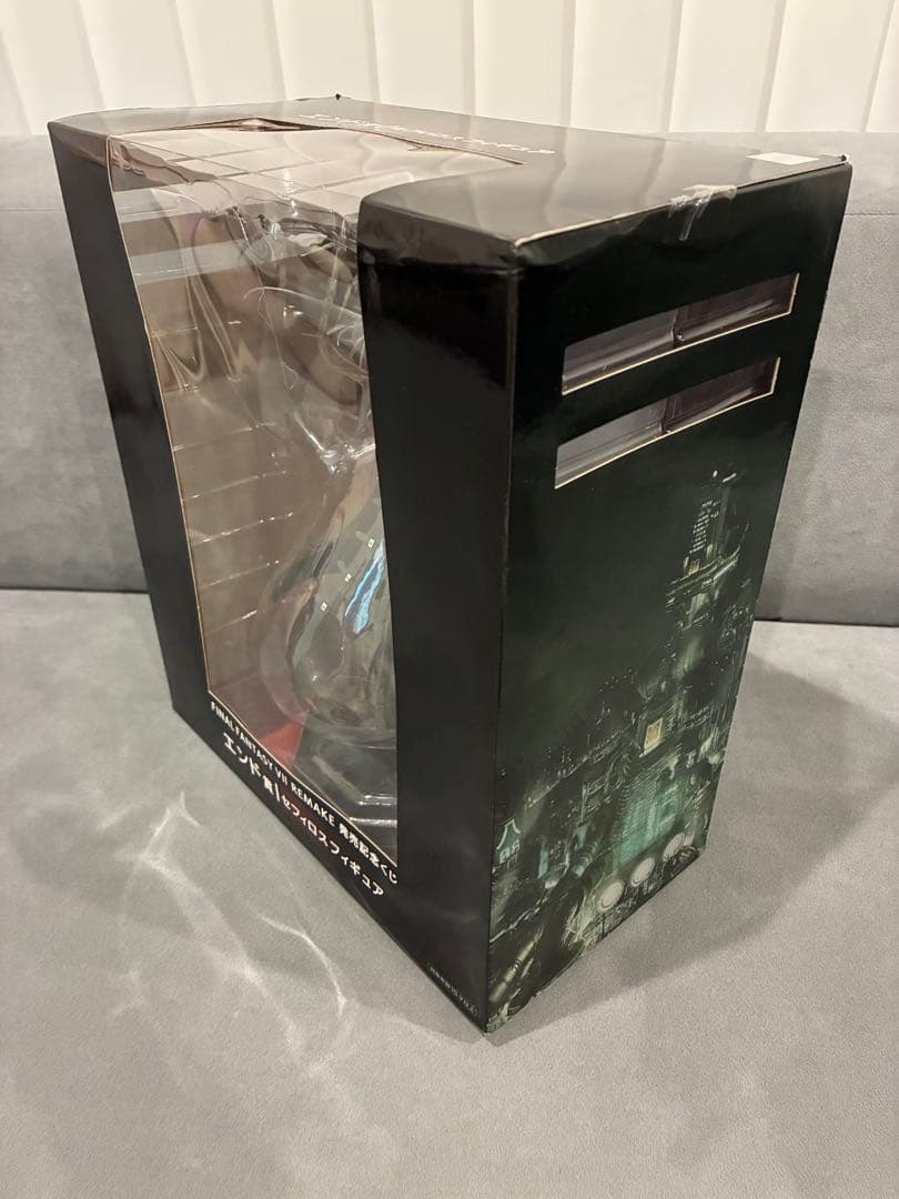 ファイナルファンタジー7 FF7 セフィロス クラウド エアリス くじ エンド賞