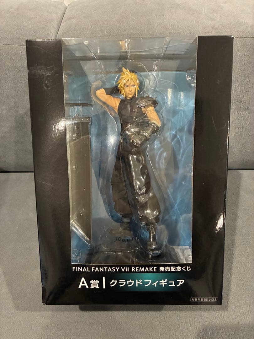 ファイナルファンタジー7 FF7 セフィロス クラウド エアリス くじ エンド賞