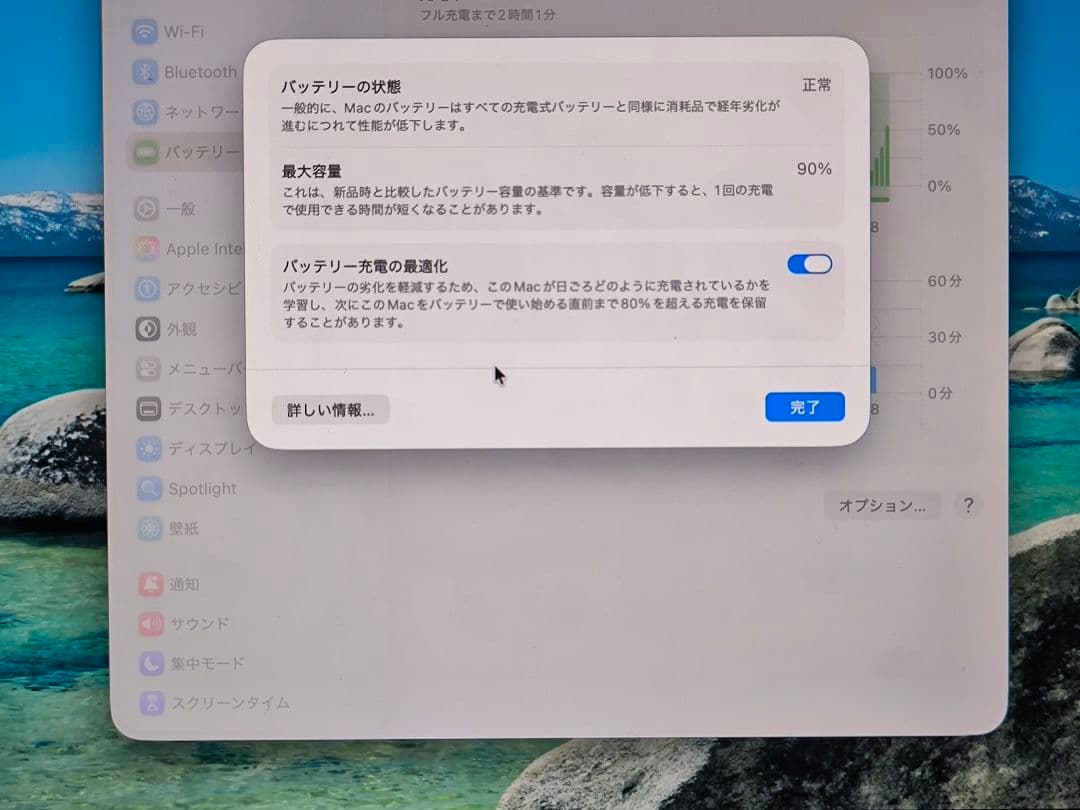 MacBook Air M1 8GB 256GB ゴールド 箱その他付属品あり