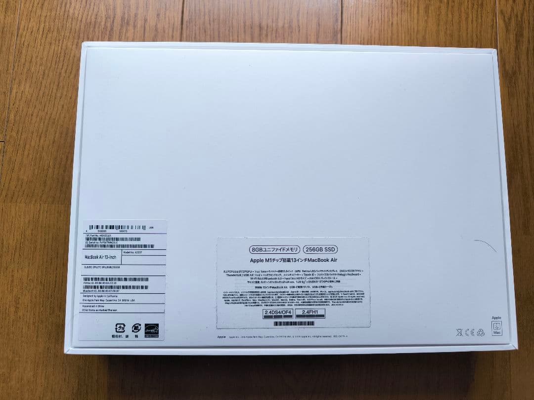 MacBook Air M1 8GB 256GB ゴールド 箱その他付属品あり
