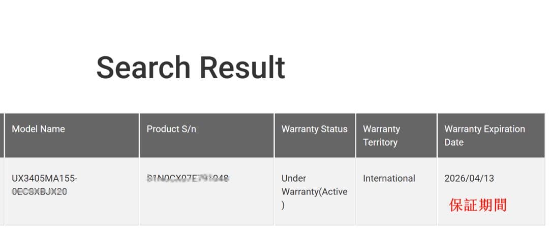 ASUS Zenbook 14 OLED Ultra7 メモリ 32GB 1TB