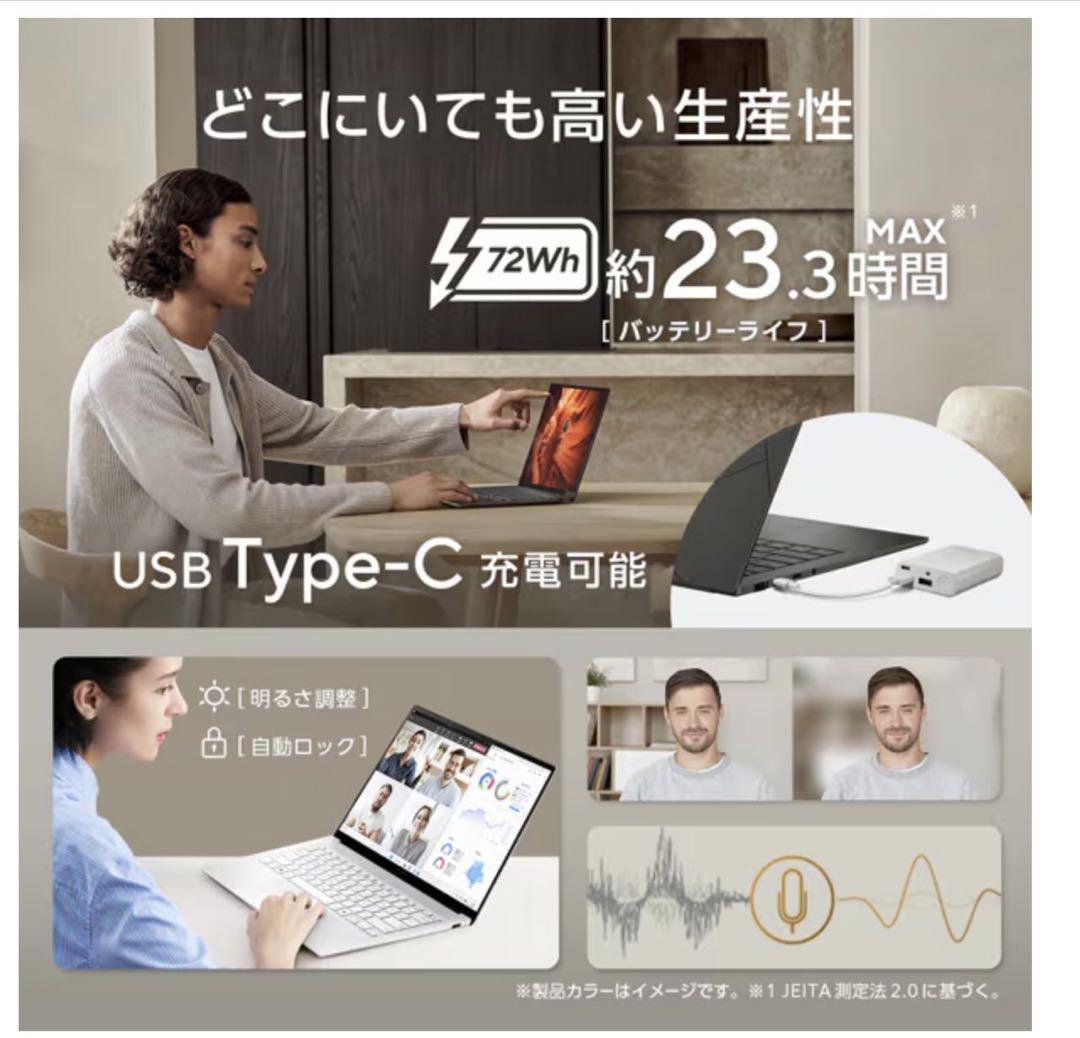 ASUS Zenbook 14 OLED Ultra7 メモリ 32GB 1TB