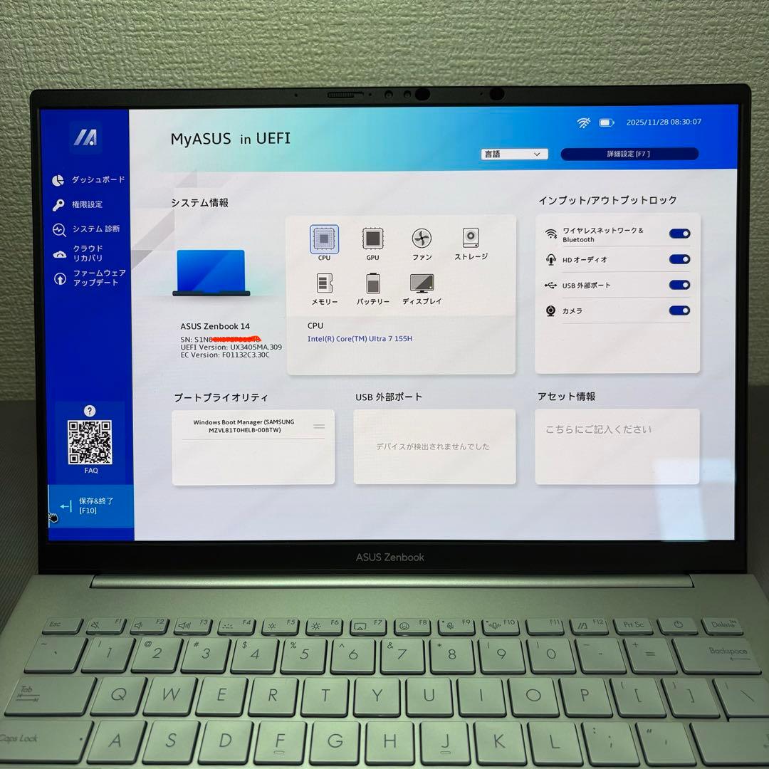 ASUS Zenbook 14 OLED Ultra7 メモリ 32GB 1TB