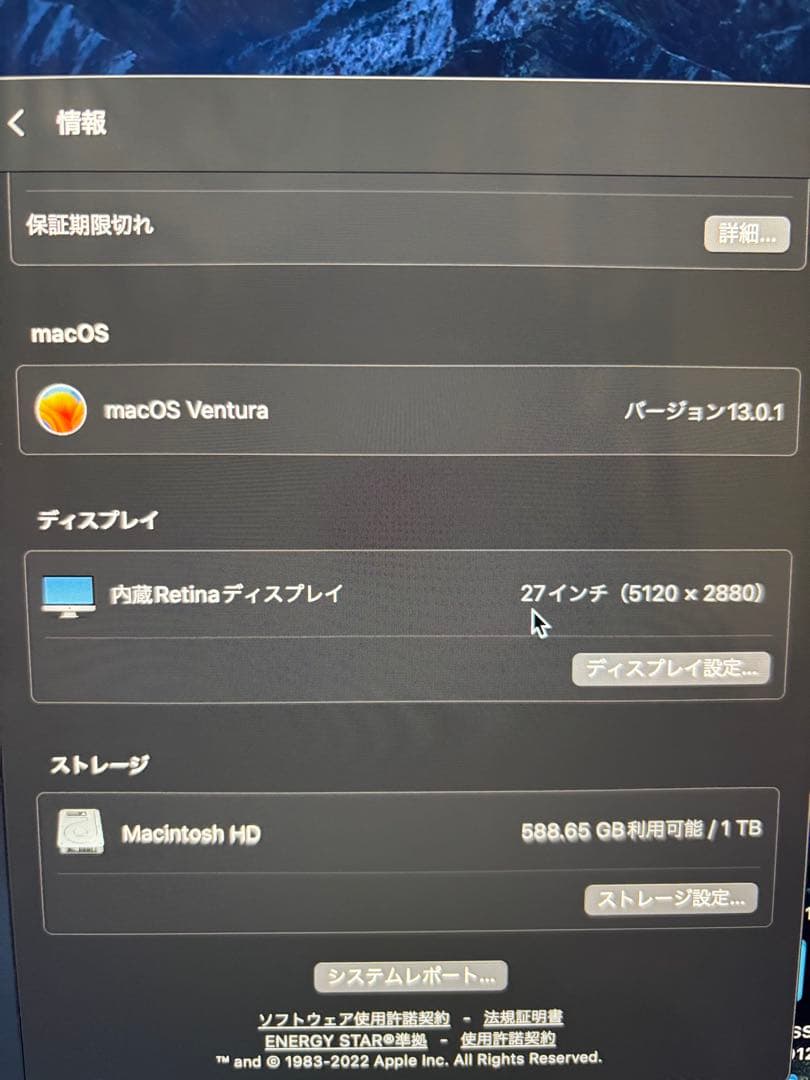 iMac 2020 27インチ 5K Retina / core i9