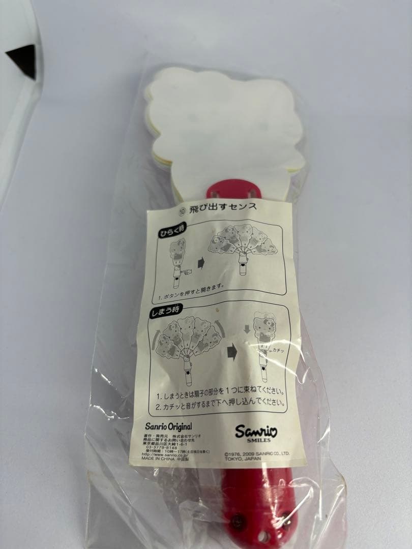 ストラップ HelloKitty