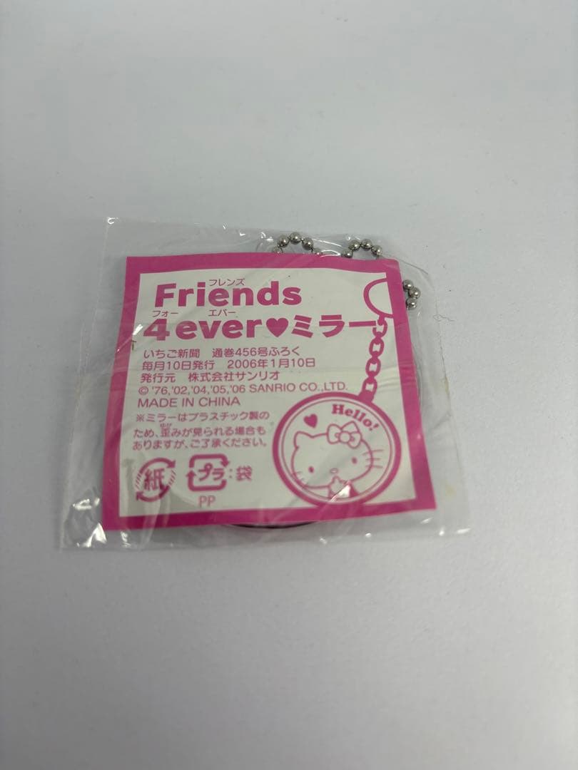 ストラップ HelloKitty