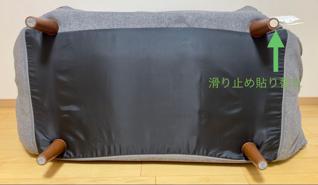 ニトリ カジュアルソファ ポケットO グレー