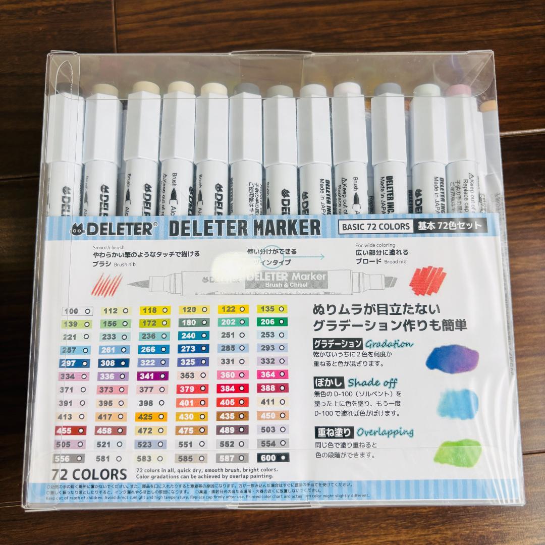 デリーター 72色 ツインタイプ 日本製 アルコールペン イラスト マンガ