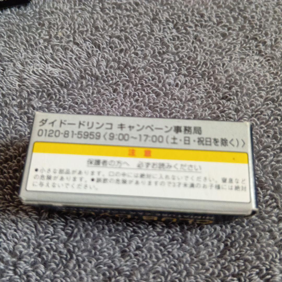 激レア　クラブダイドー　ポイント交換　非売品ユーノス、プレリュード、ＲＸ７