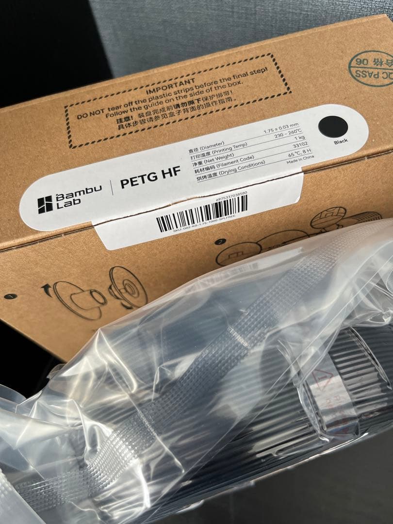 KENKEN　Bambu Lab 4巻セット