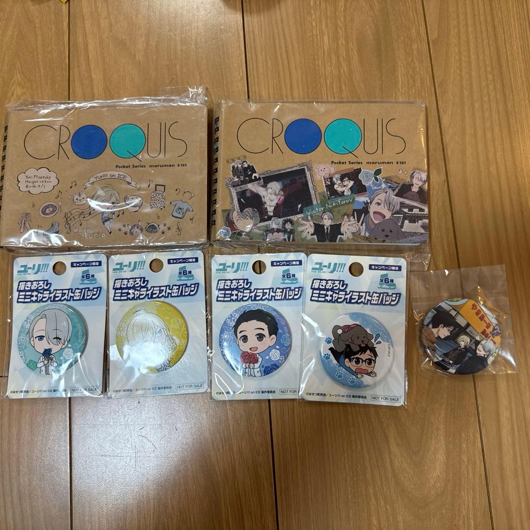 ユーリ!!! on ICE グッズセット