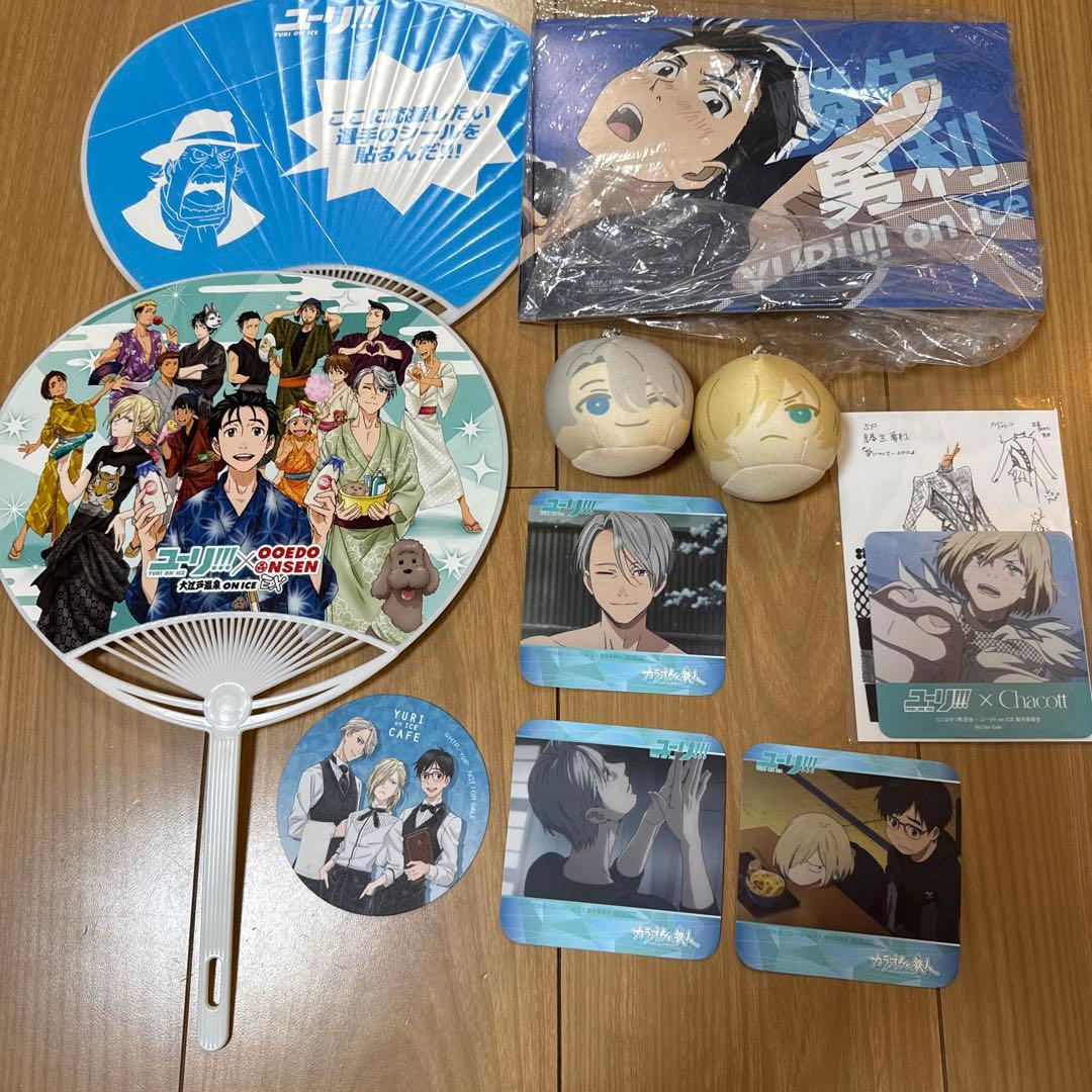 ユーリ!!! on ICE グッズセット
