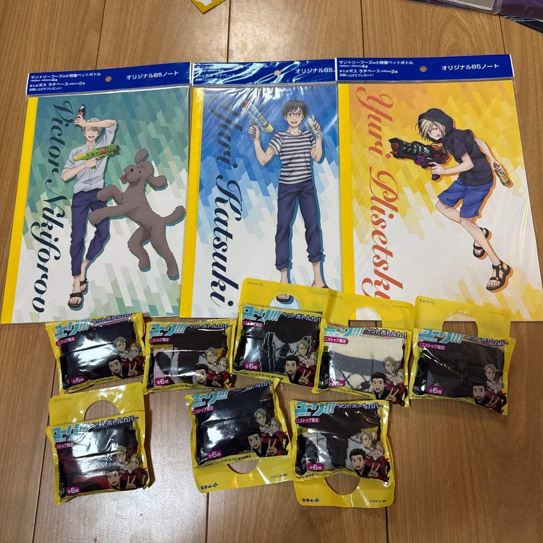 ユーリ!!! on ICE グッズセット