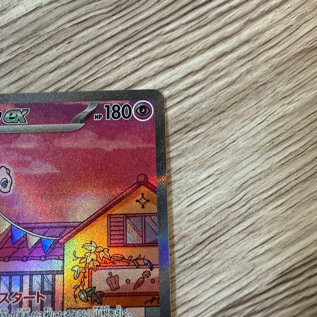 ポケモンカード ミュウ