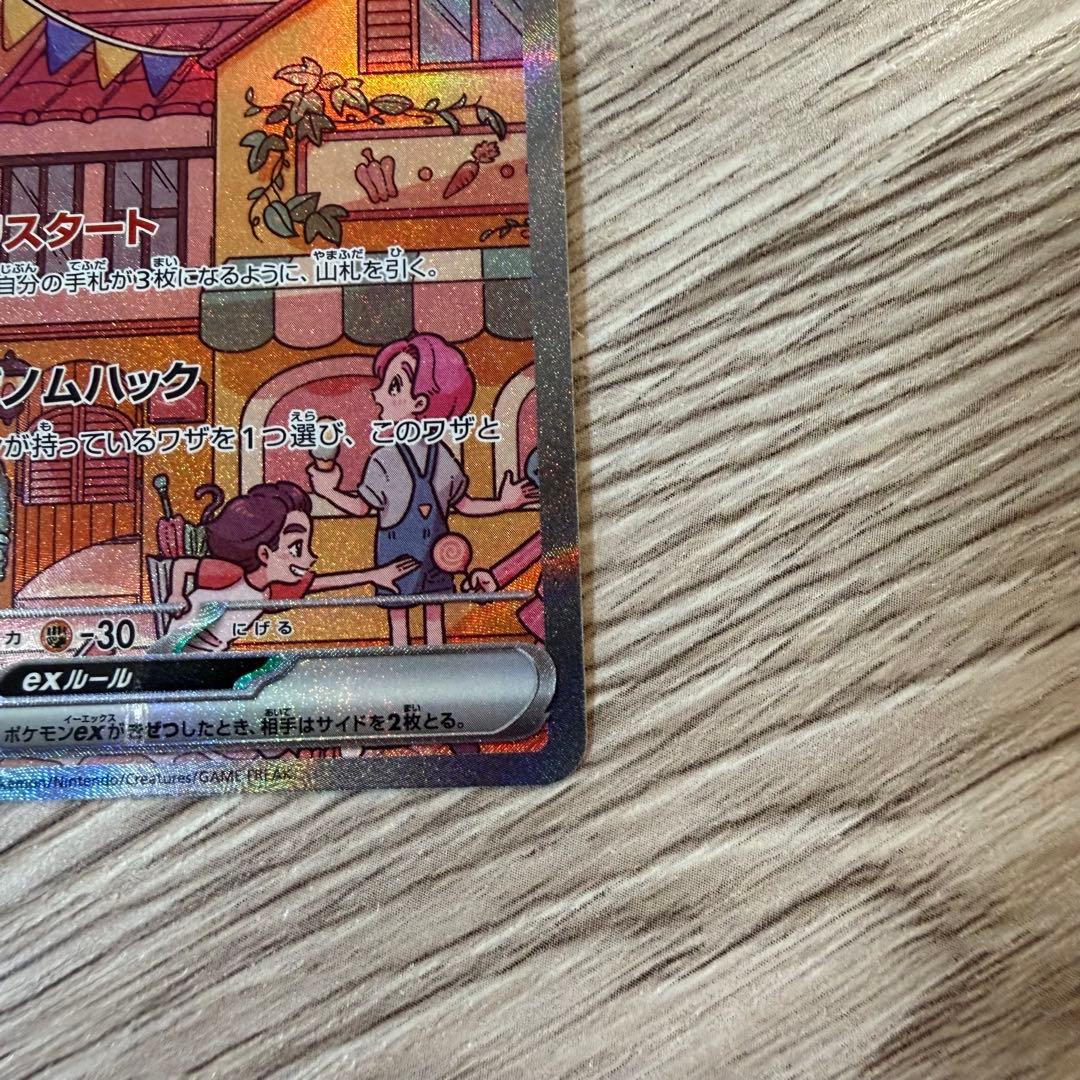 ポケモンカード ミュウ