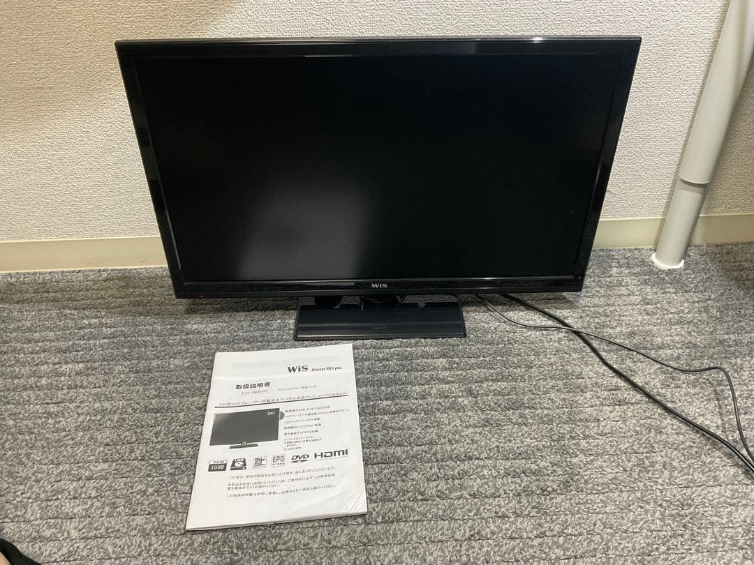 WIS 24インチ液晶テレビ 本体　DVD CDプレーヤー内蔵型 リモコン付き