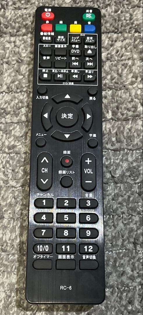 WIS 24インチ液晶テレビ 本体　DVD CDプレーヤー内蔵型 リモコン付き