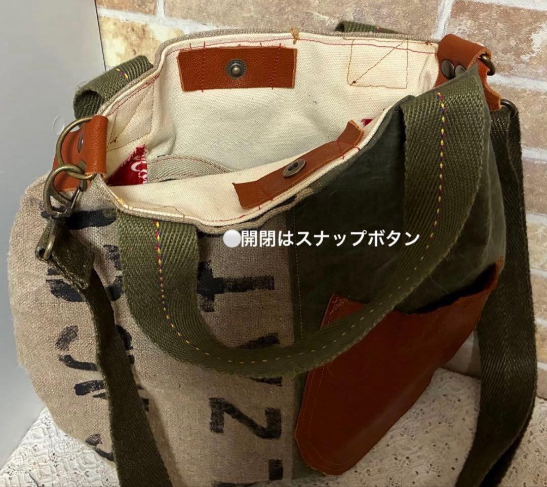 ミリタリー★デニムリメイクバッグ★アーミー★2wayトートバッグ★ショルダー付き