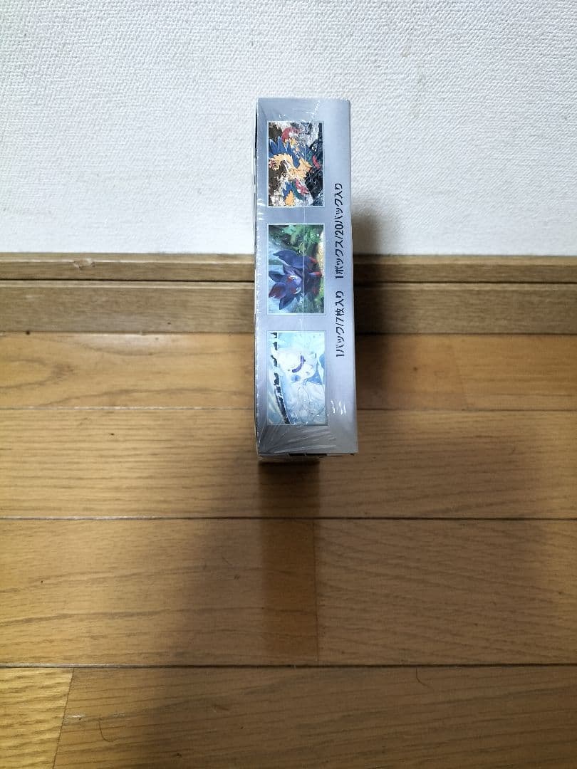 【シュリンク付き】ポケモンカードゲーム ホワイトキュレム