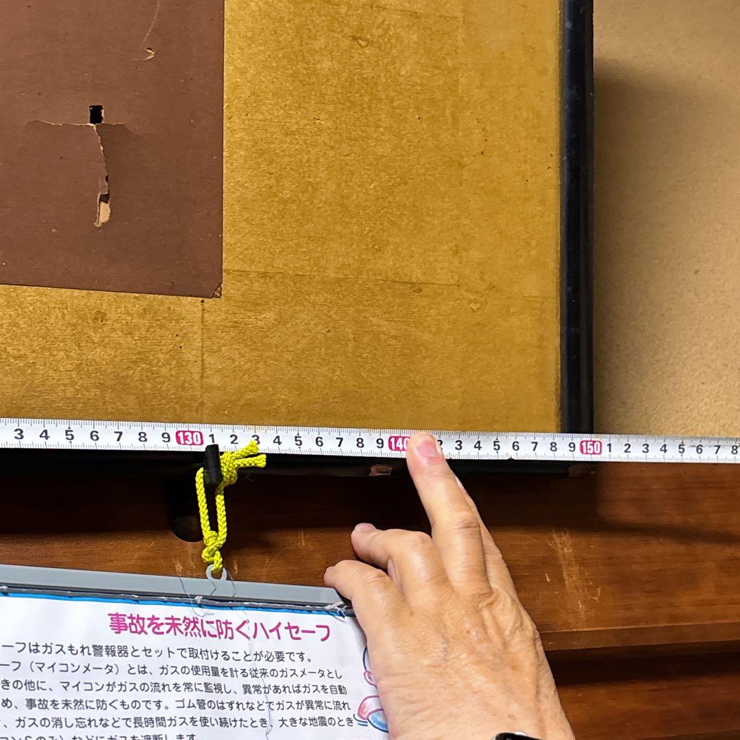 和風 書道 作品 掛け軸 額 木製 フレーム 約150cm x 48cm