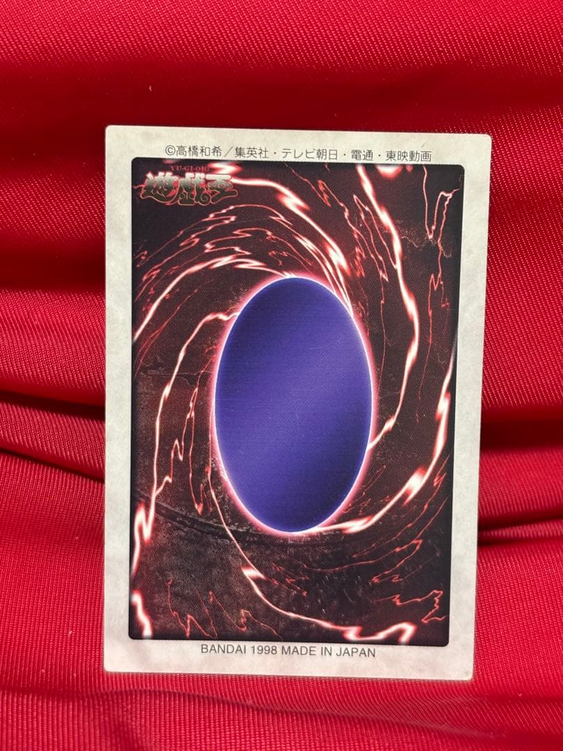 遊戯王　バンダイ版　青眼の白竜　ブルーアイズホワイトドラゴン