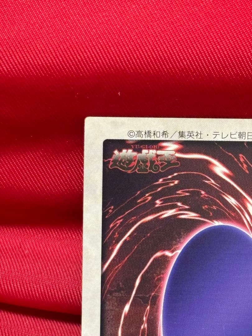遊戯王　バンダイ版　青眼の白竜　ブルーアイズホワイトドラゴン