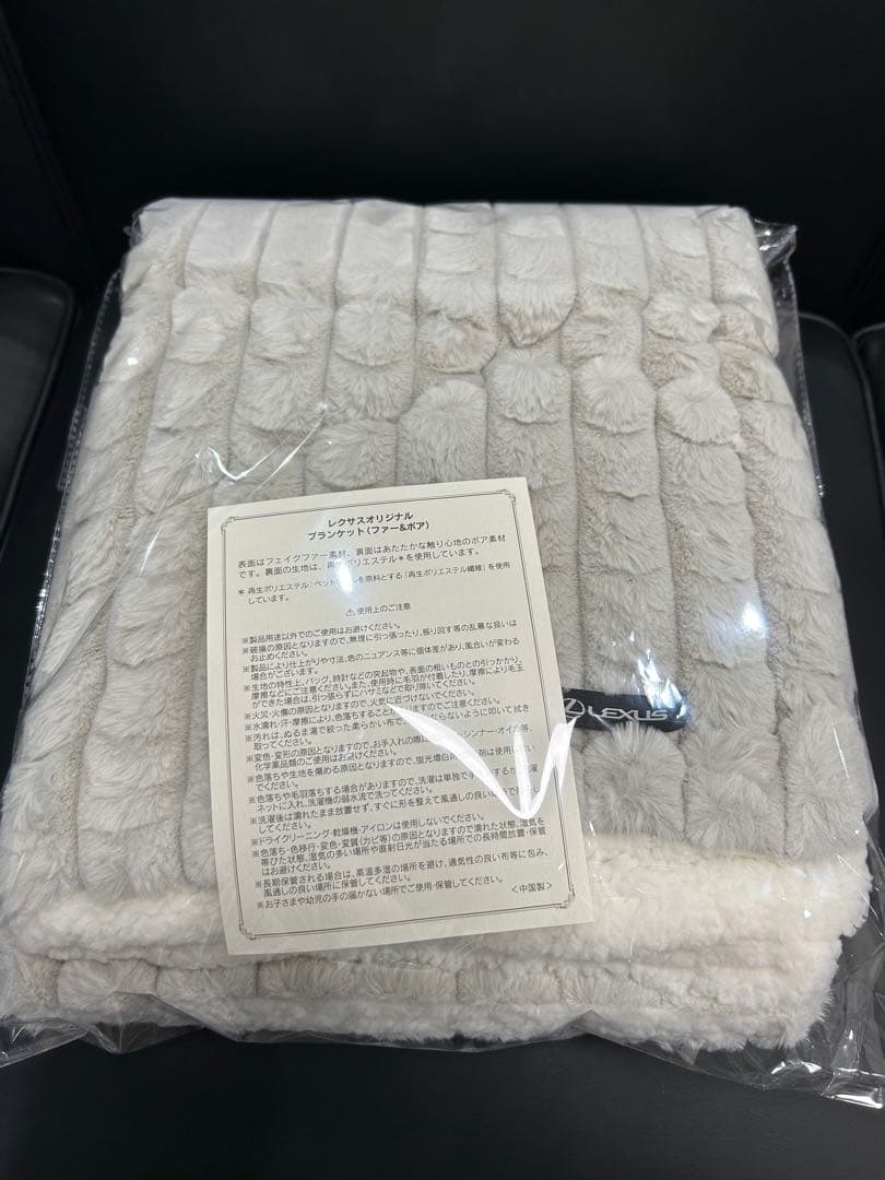 ★翌日発送★LEXUS レクサス ブランケット ファー&ボア レクサスオリジナル