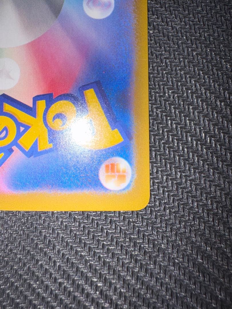 メガゲンガーex SAR MEGAドリームex ポケカ