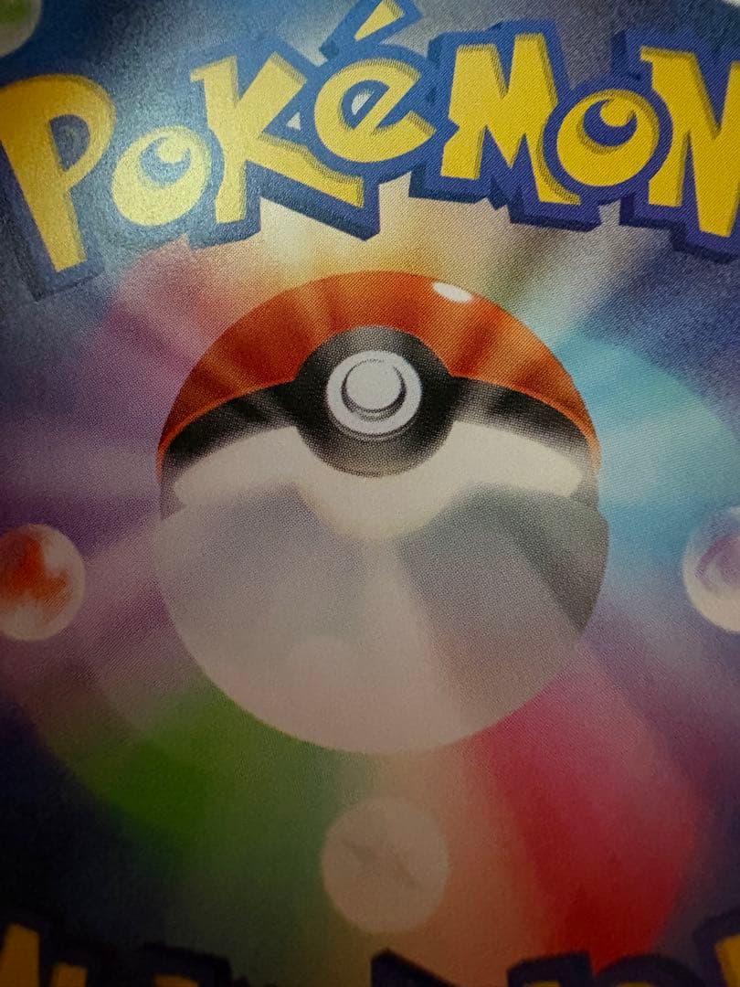 メガゲンガーex SAR MEGAドリームex ポケカ