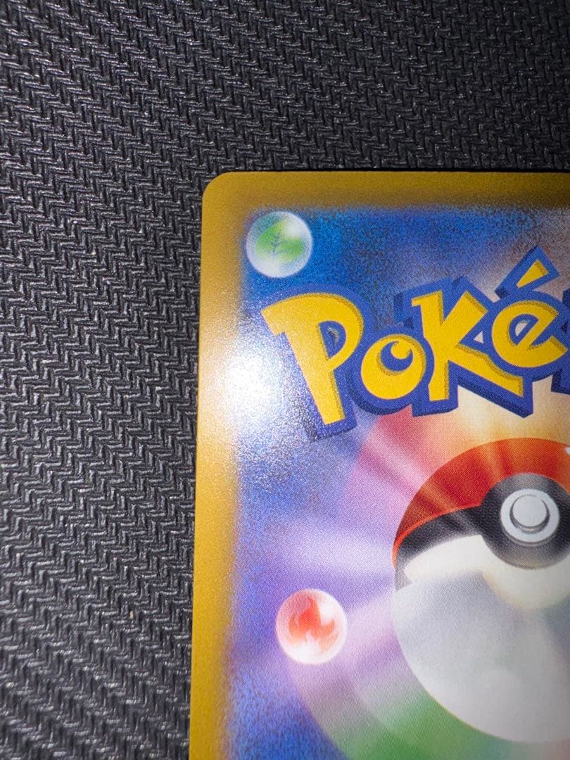 メガゲンガーex SAR MEGAドリームex ポケカ