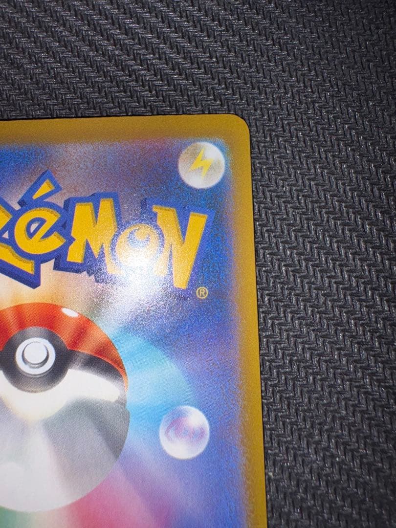 メガゲンガーex SAR MEGAドリームex ポケカ