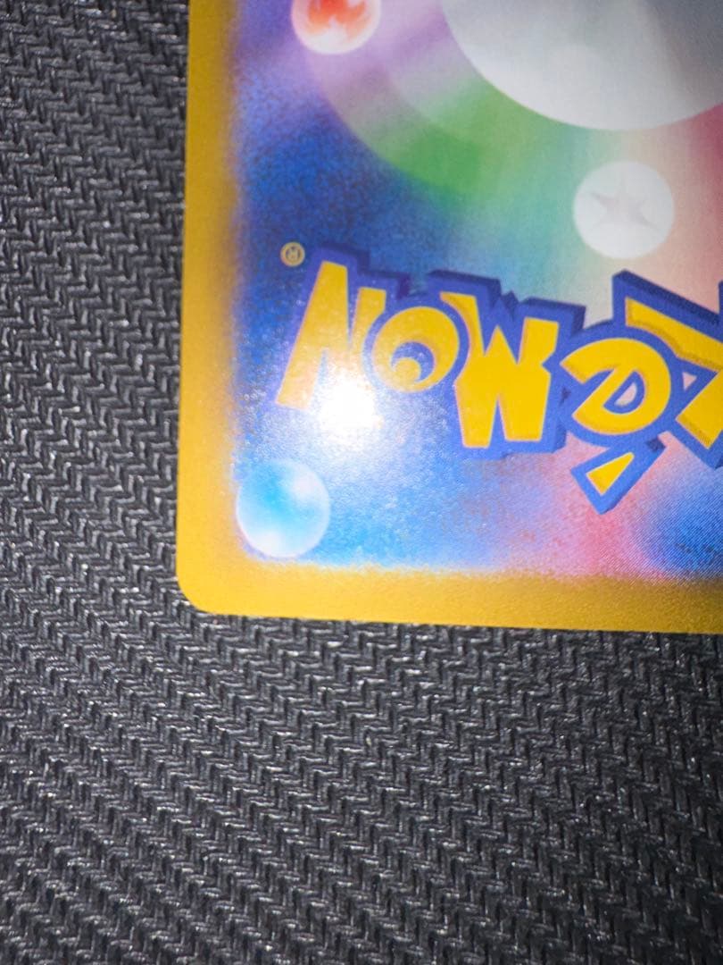 メガゲンガーex SAR MEGAドリームex ポケカ