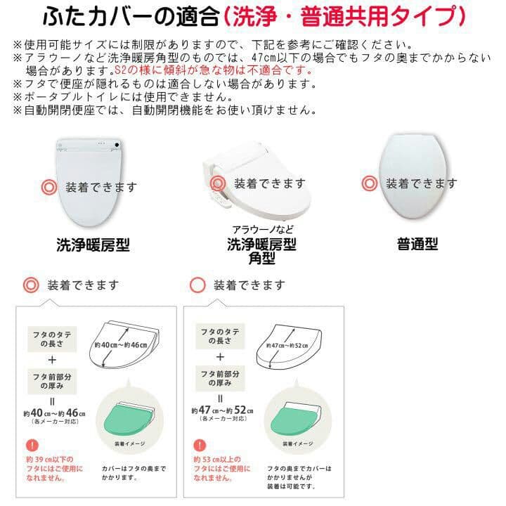 トイレマット 新品 セット 4点 ピンク 吸着タイプ 洗浄普通型兼用型r