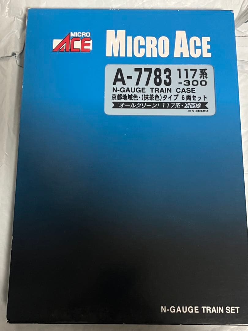 A-7783 117系-300・京都地域色・(抹茶色)タイプ 6両セット