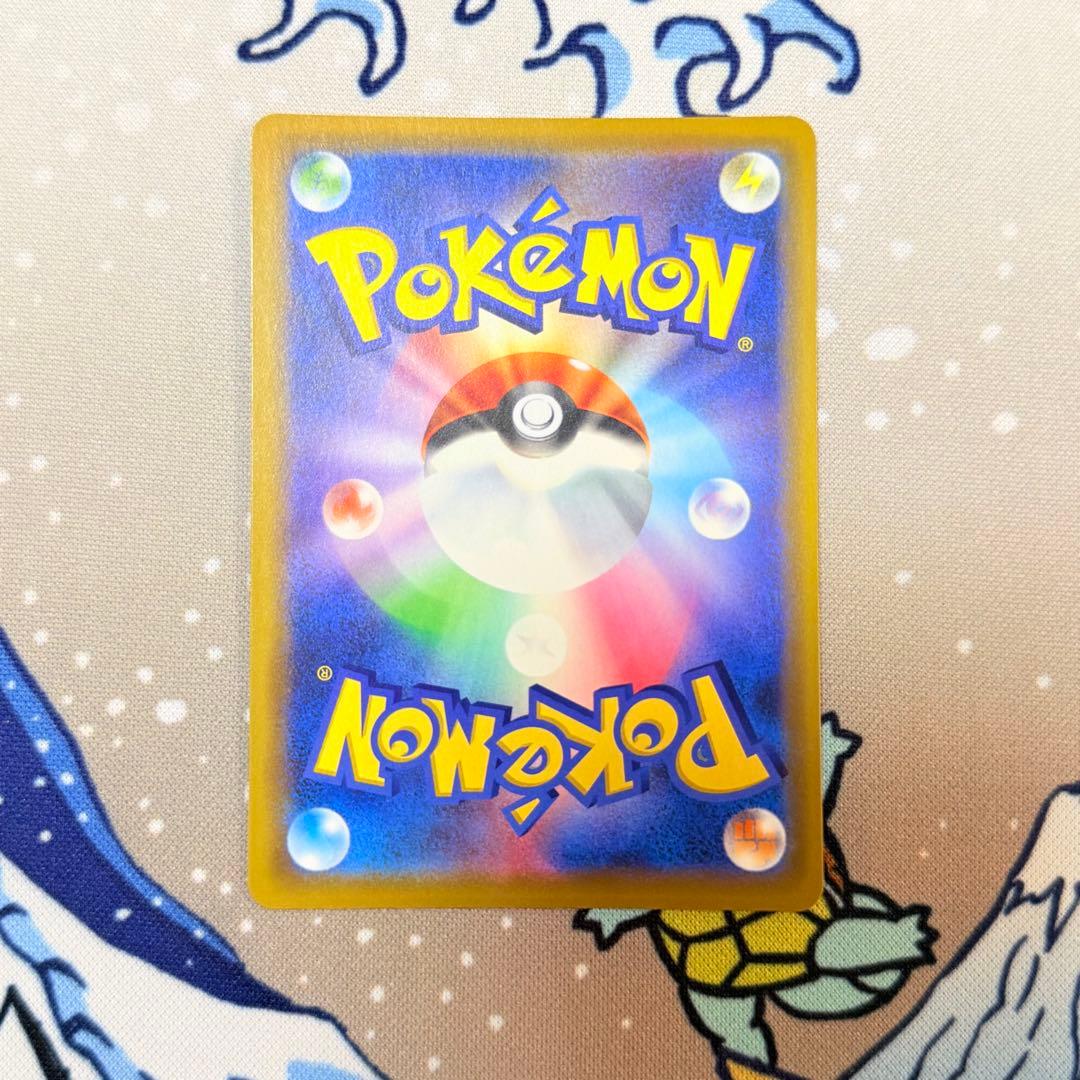 海で遊ぶピカチュウ プロモ 392/SM-P PROMO