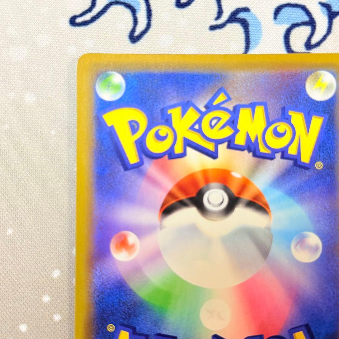 海で遊ぶピカチュウ プロモ 392/SM-P PROMO