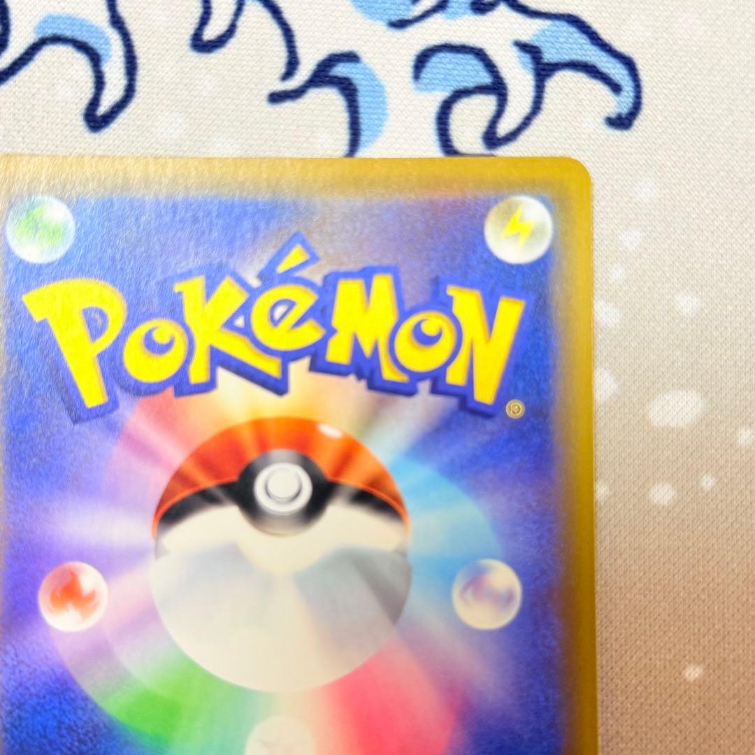 海で遊ぶピカチュウ プロモ 392/SM-P PROMO