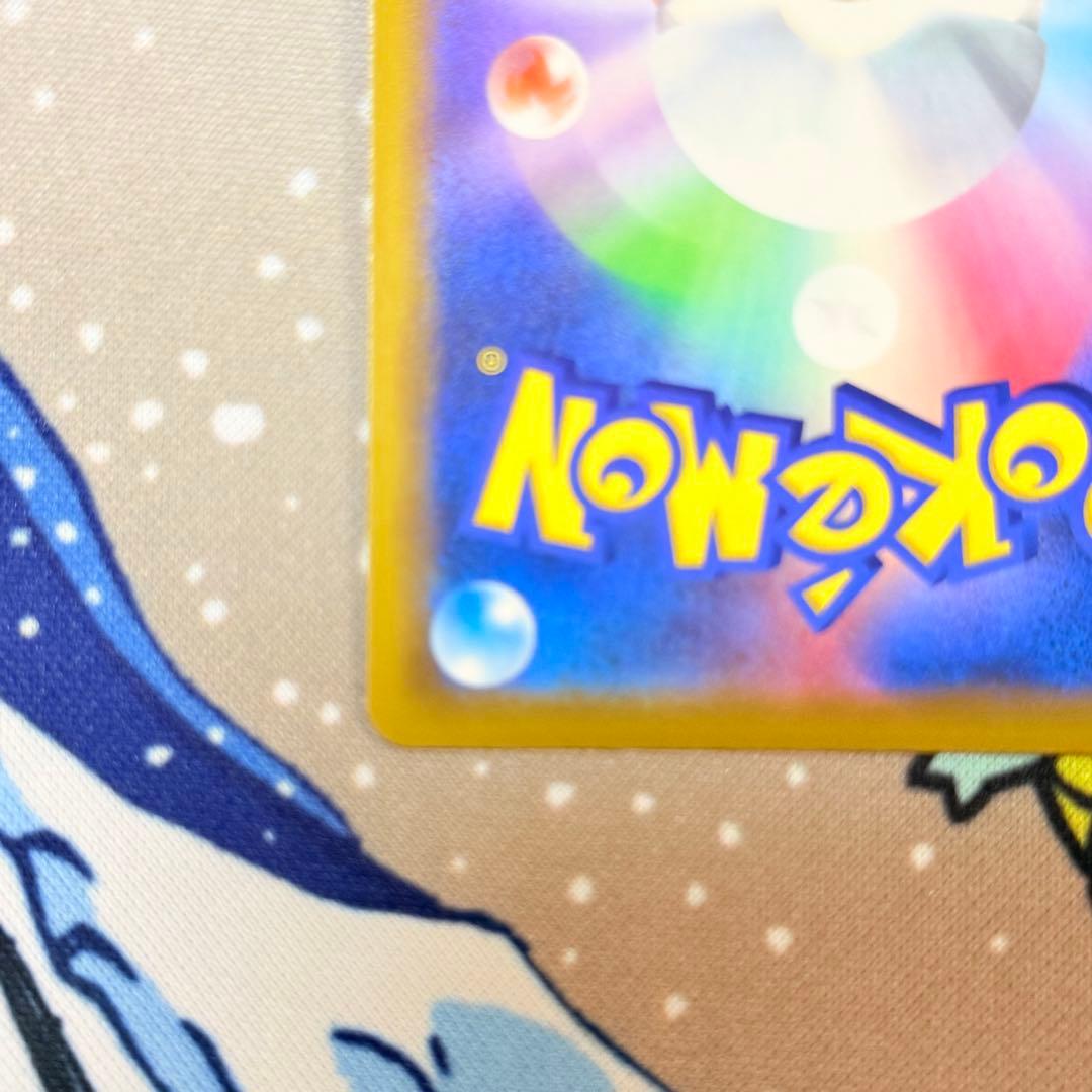 海で遊ぶピカチュウ プロモ 392/SM-P PROMO