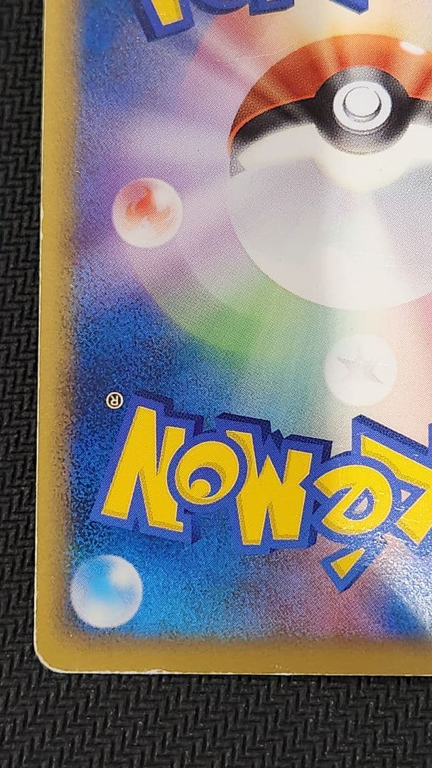 【希少・WCS2010】ピカチュウ ポルトガル語版 プロモ（世界9カ国限定）